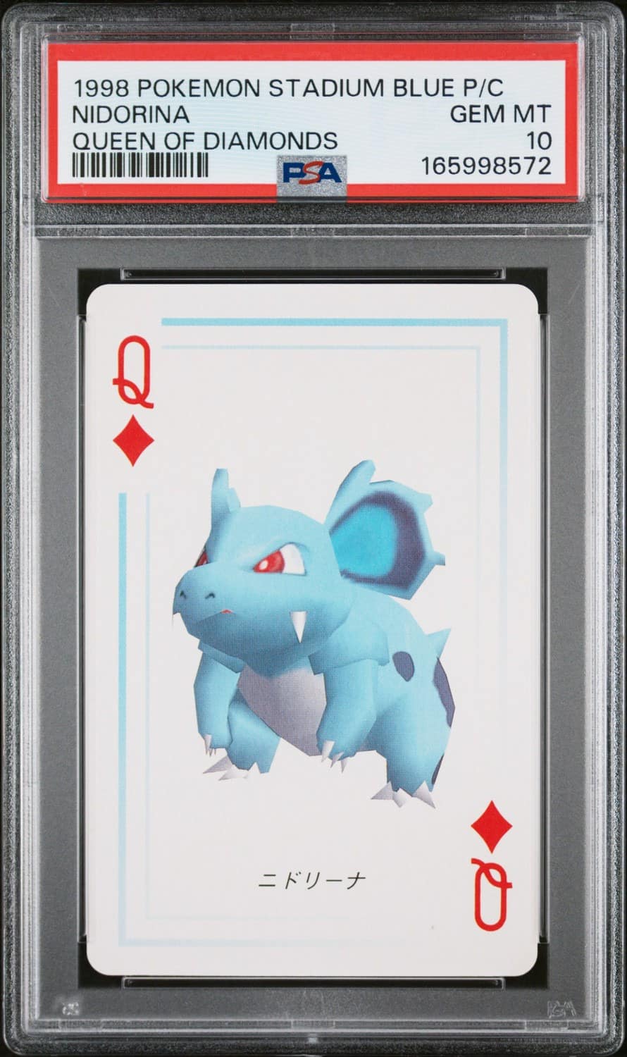 Nidorina