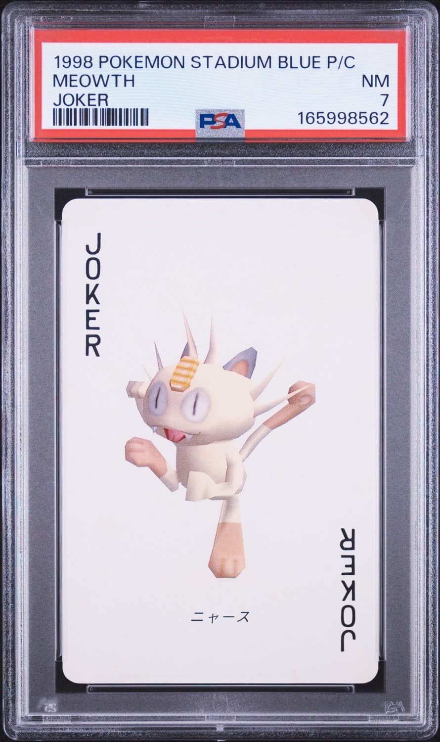 Meowth