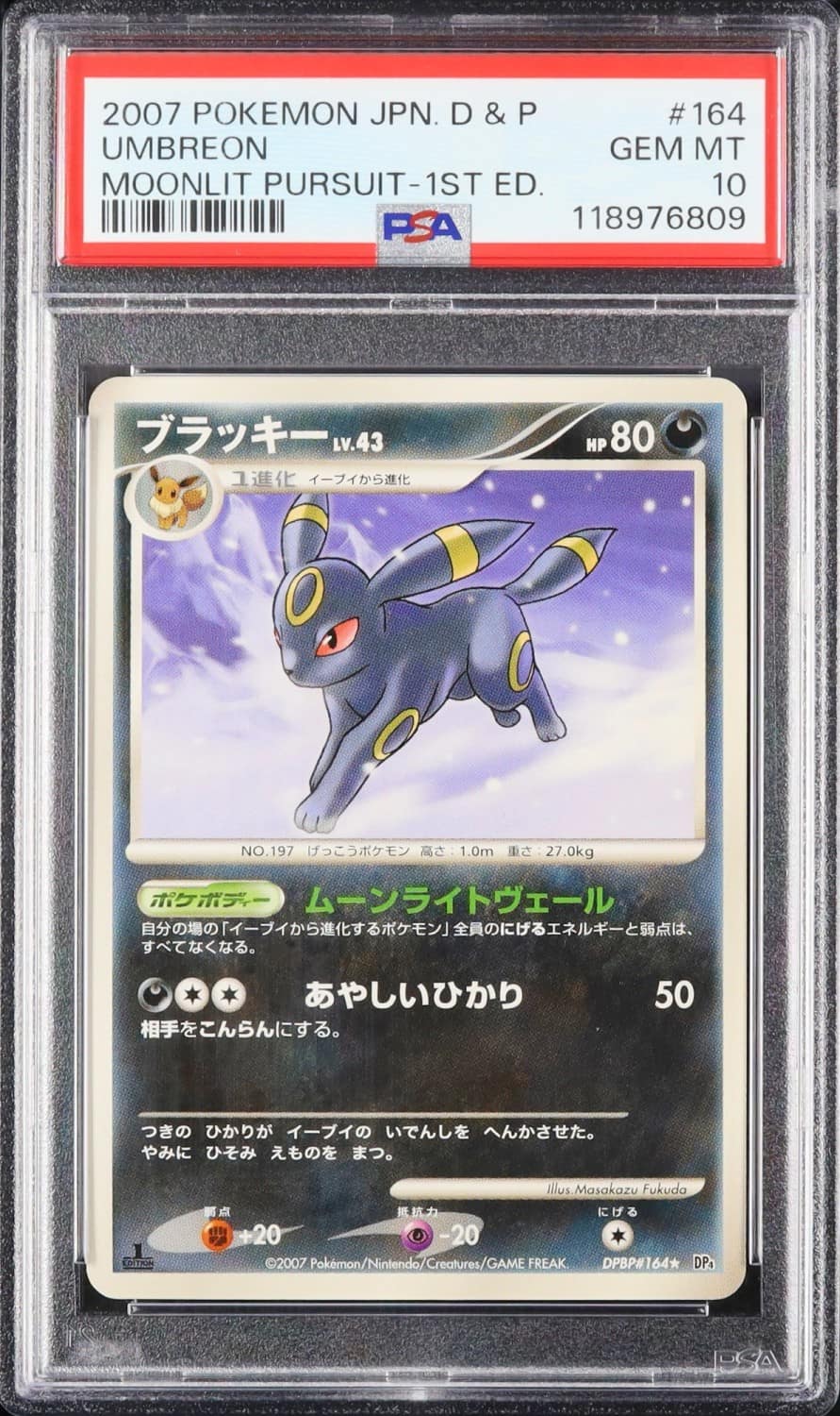 Umbreon