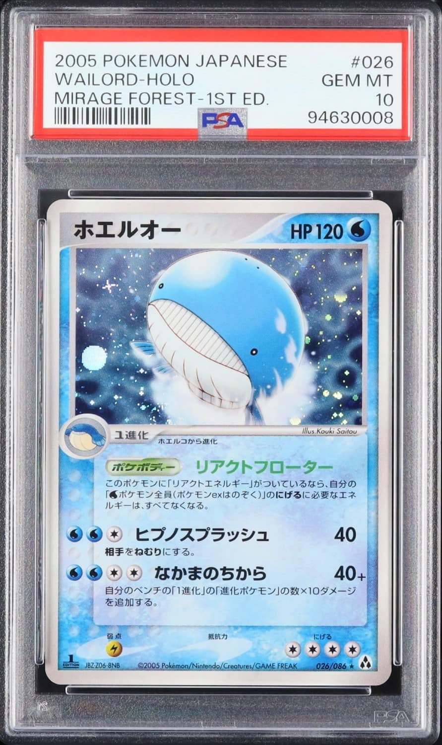 Wailord