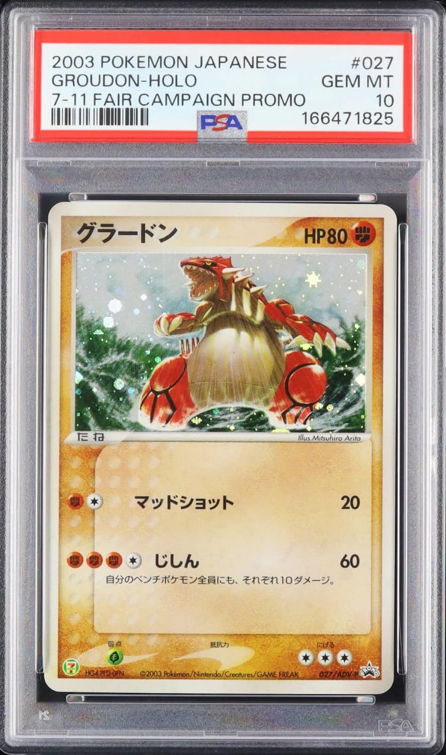 Groudon