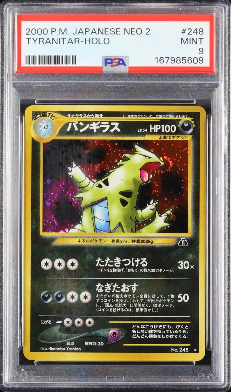 Tyranitar