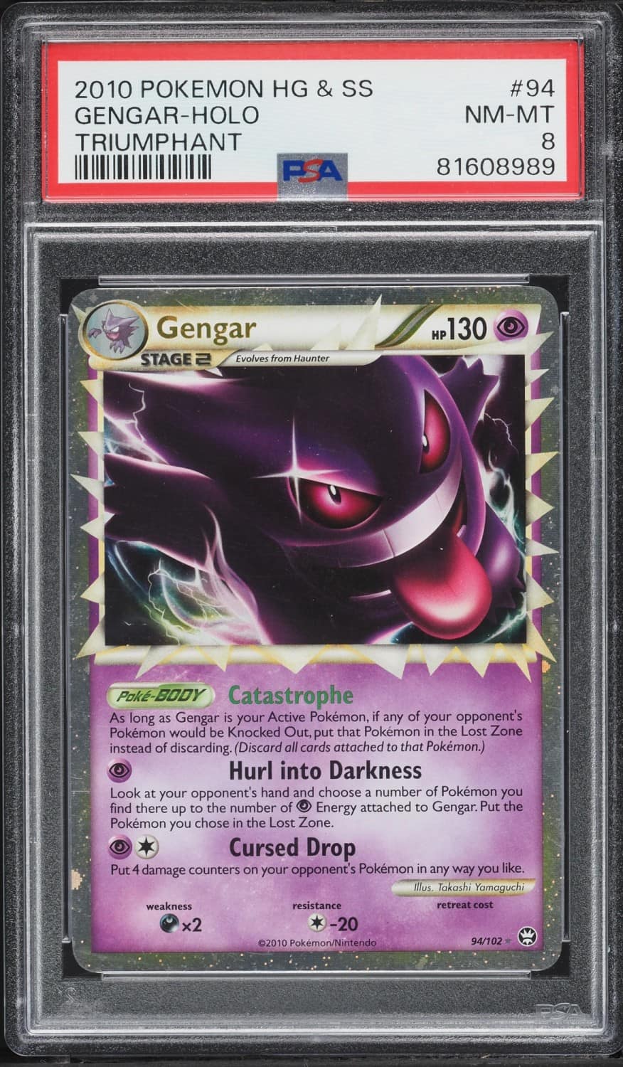 Gengar