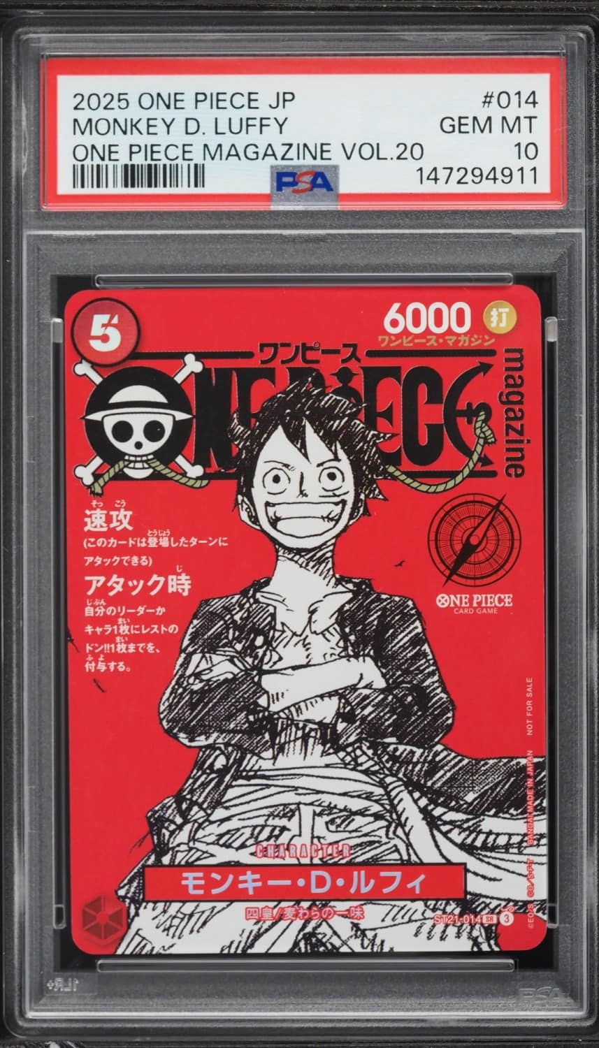 Monkey D. Luffy