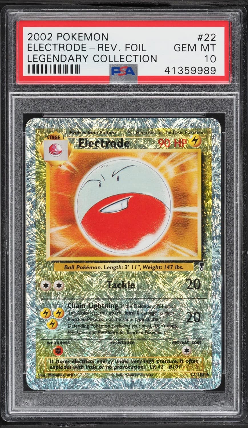 Electrode