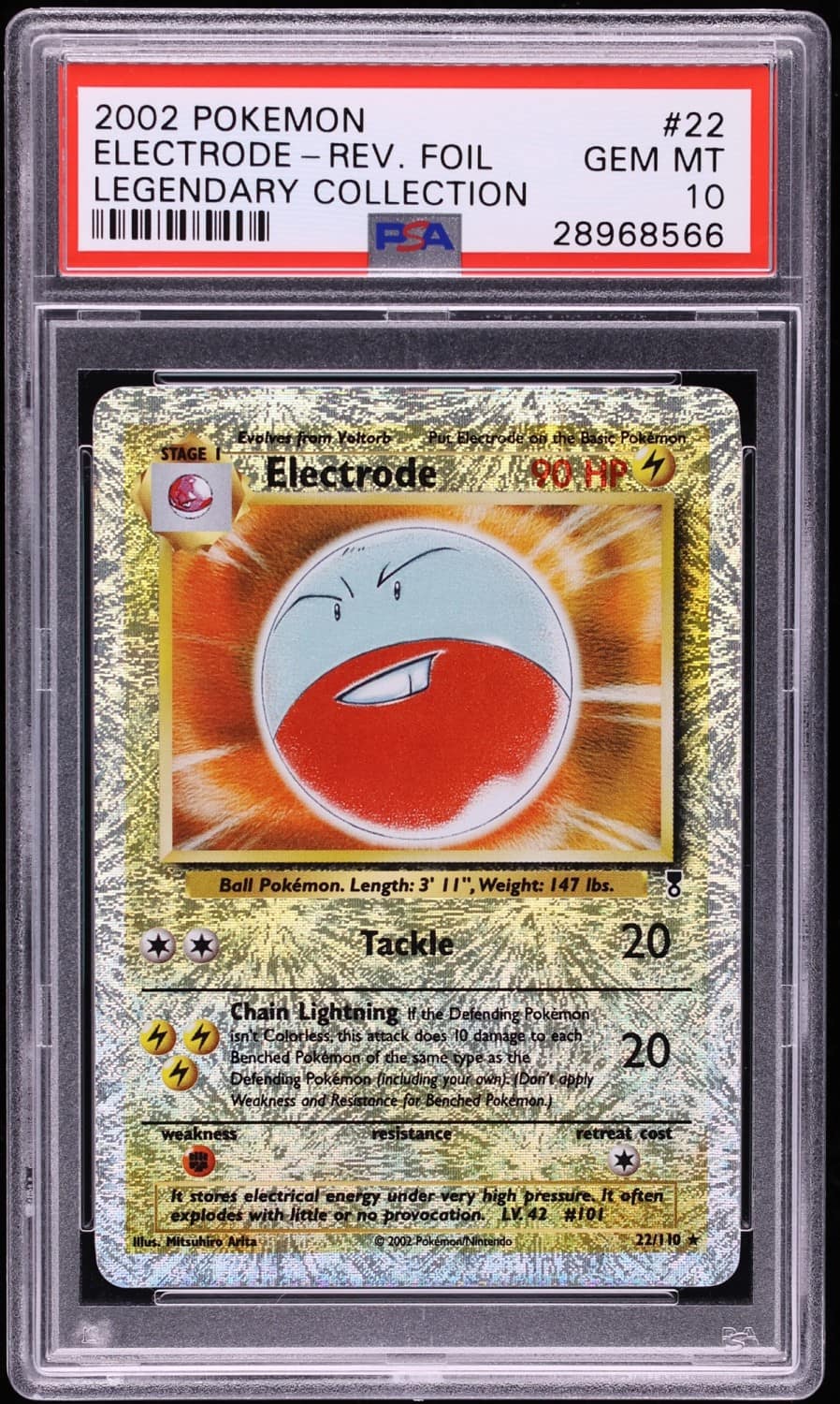 Electrode