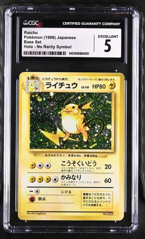Raichu