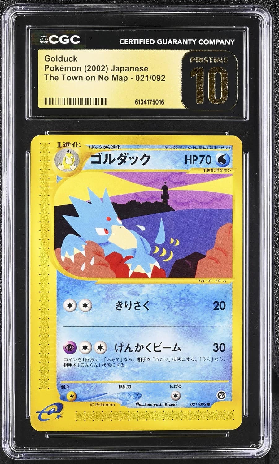 Golduck