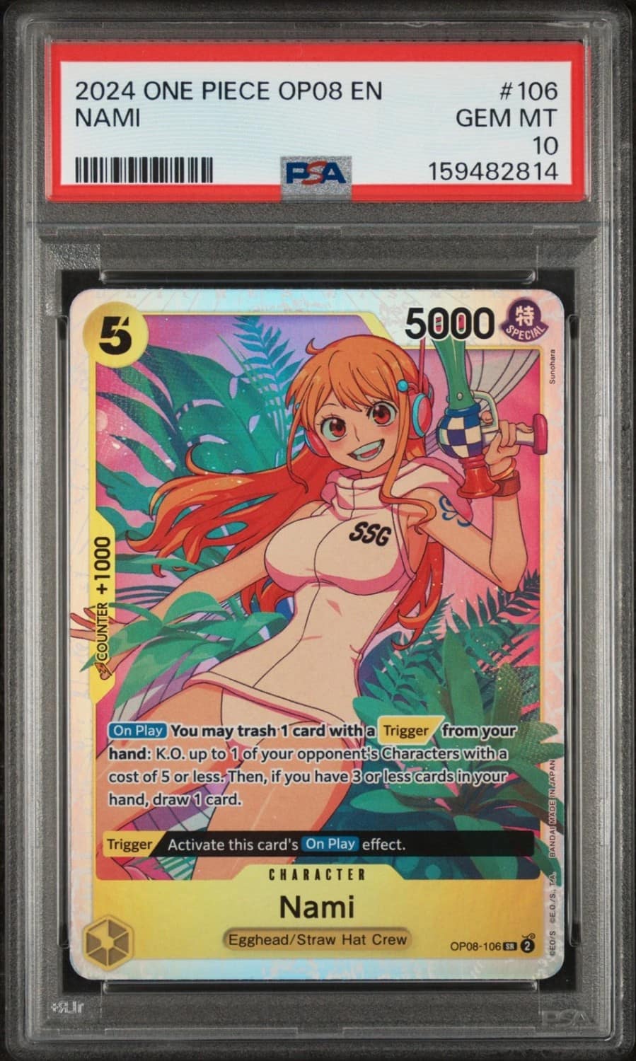 Nami