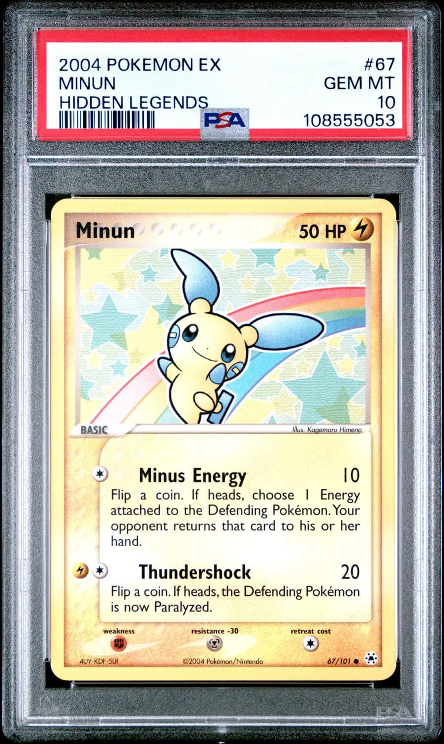 Minun