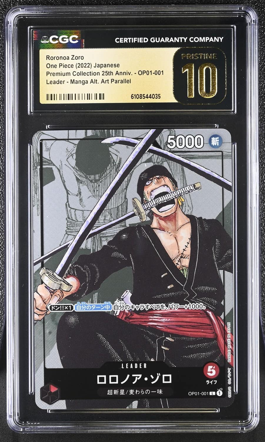 Roronoa Zoro