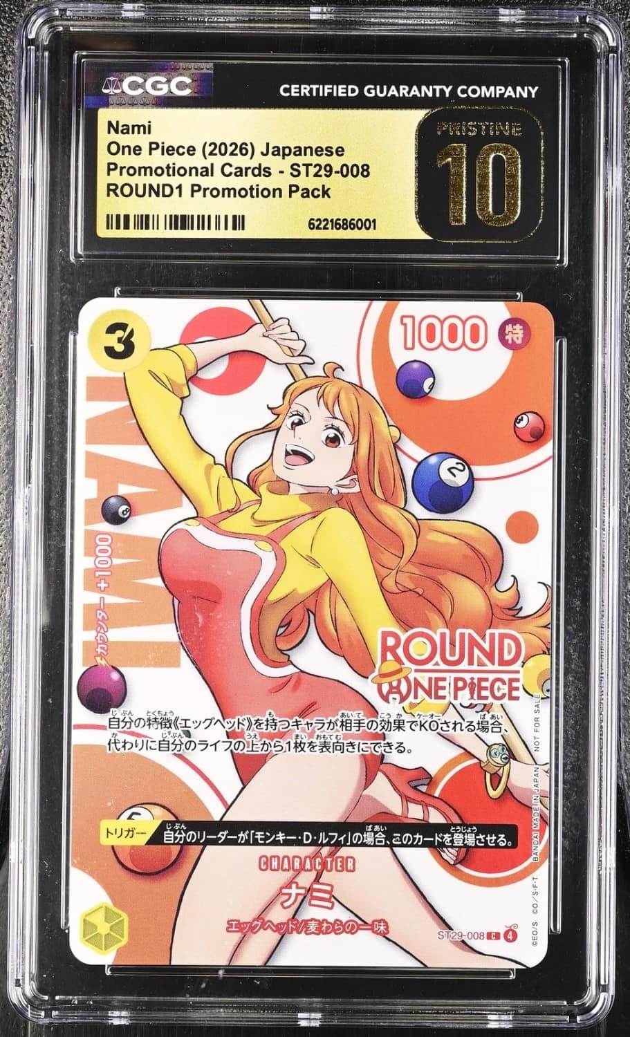 Nami