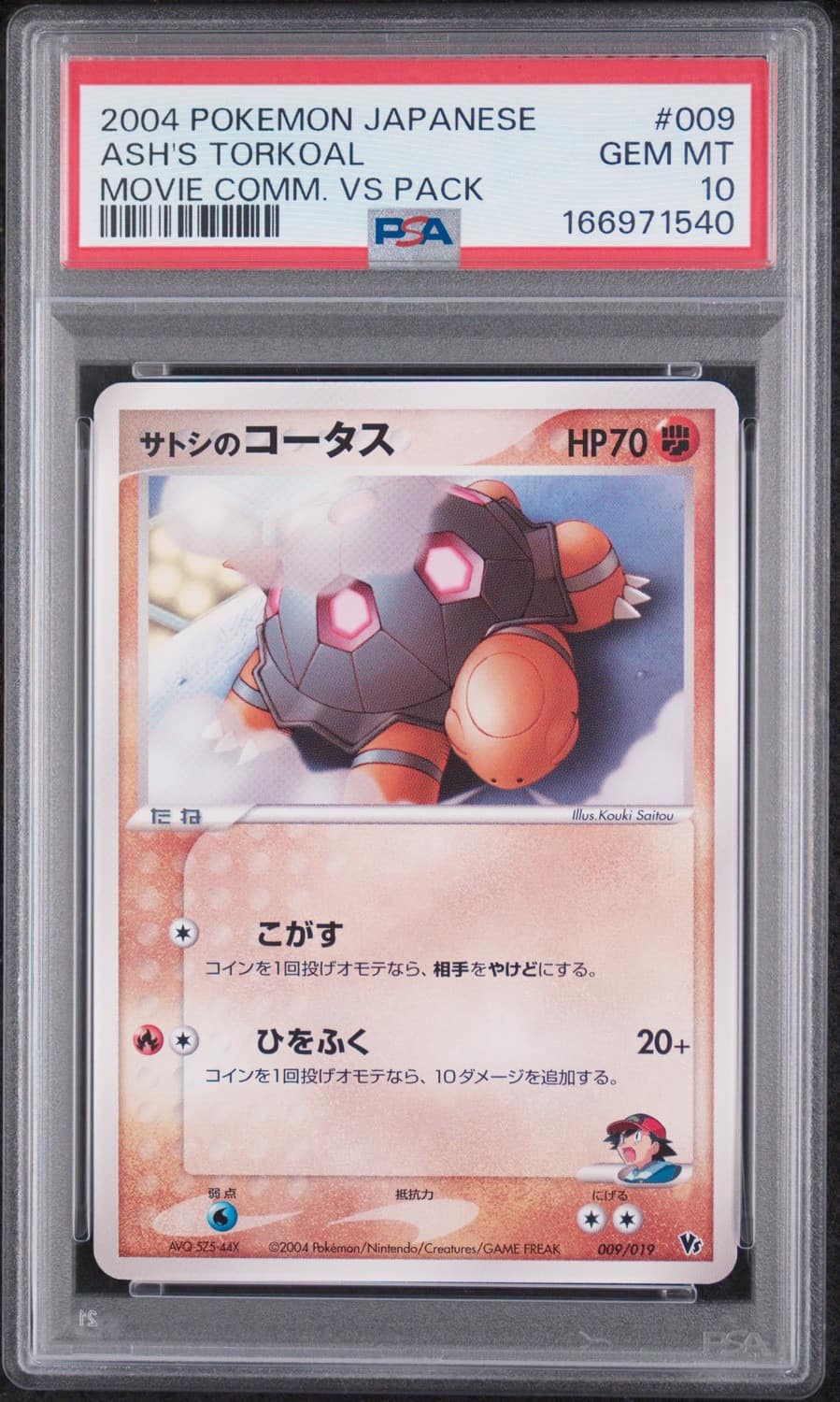 Ash'S Torkoal