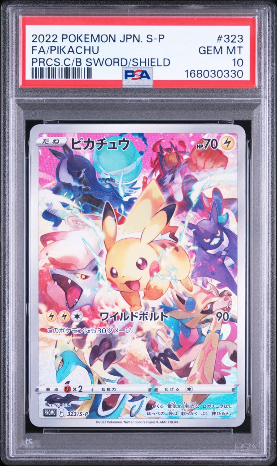 Pikachu