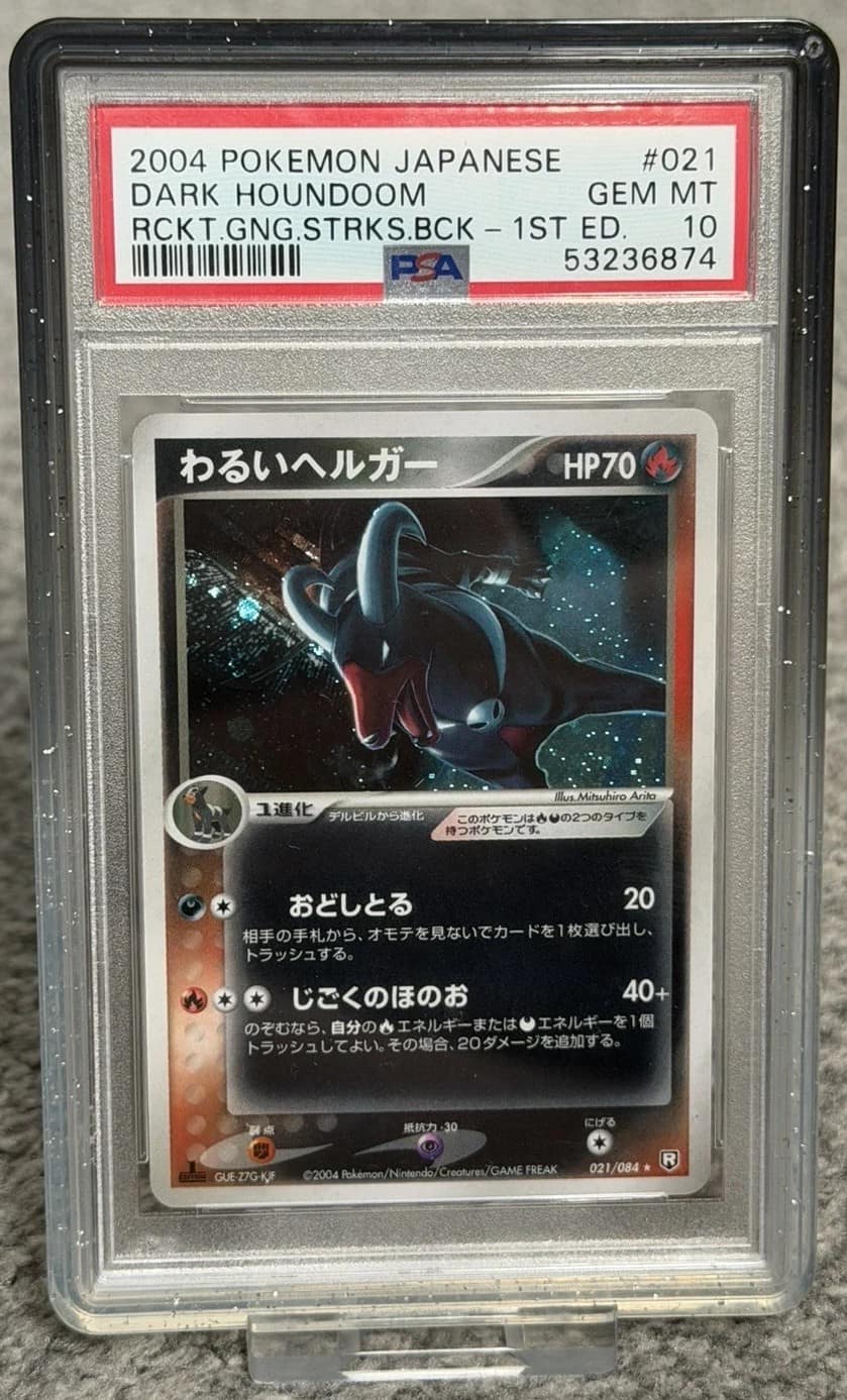 Dark Houndoom