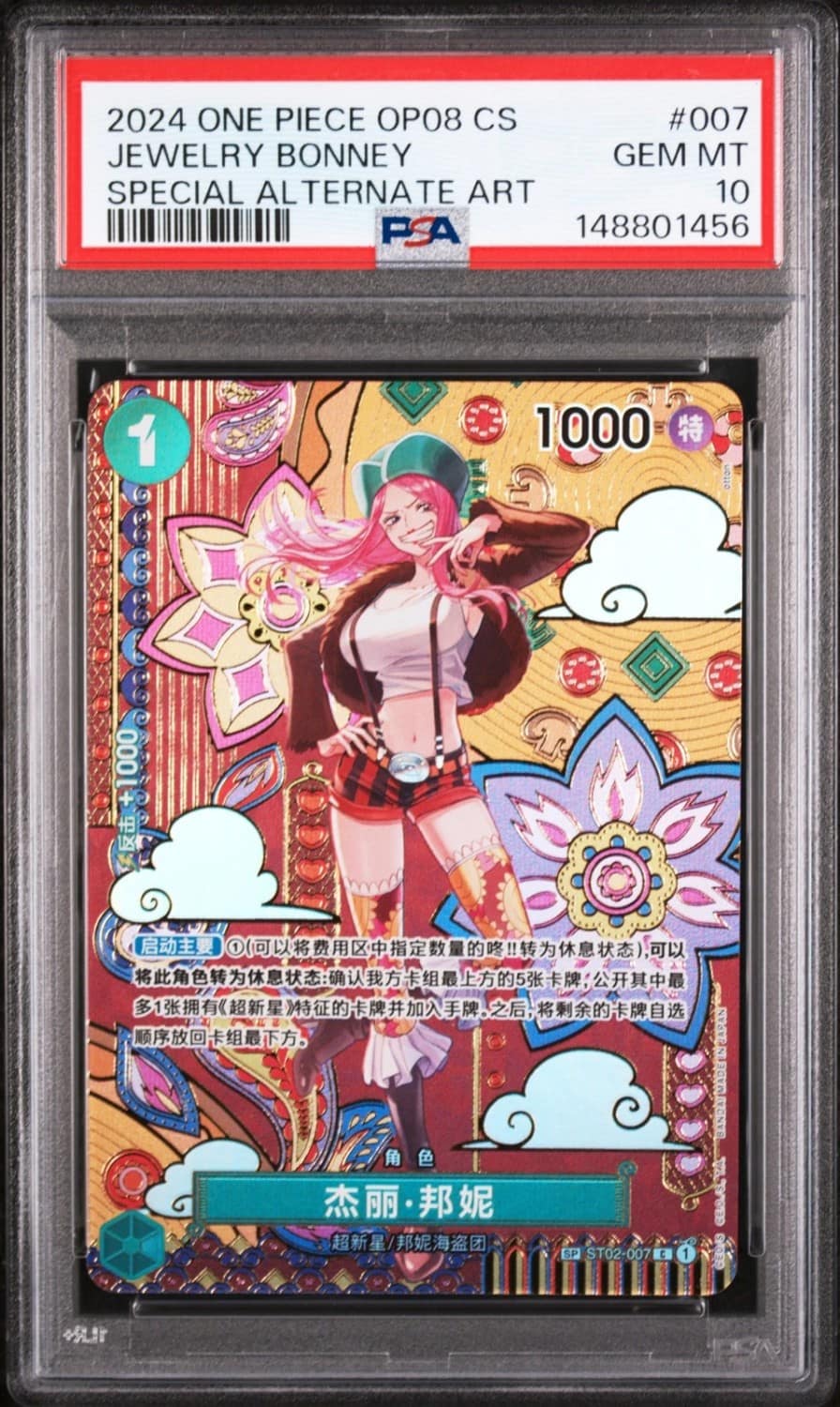 Jewelry Bonney