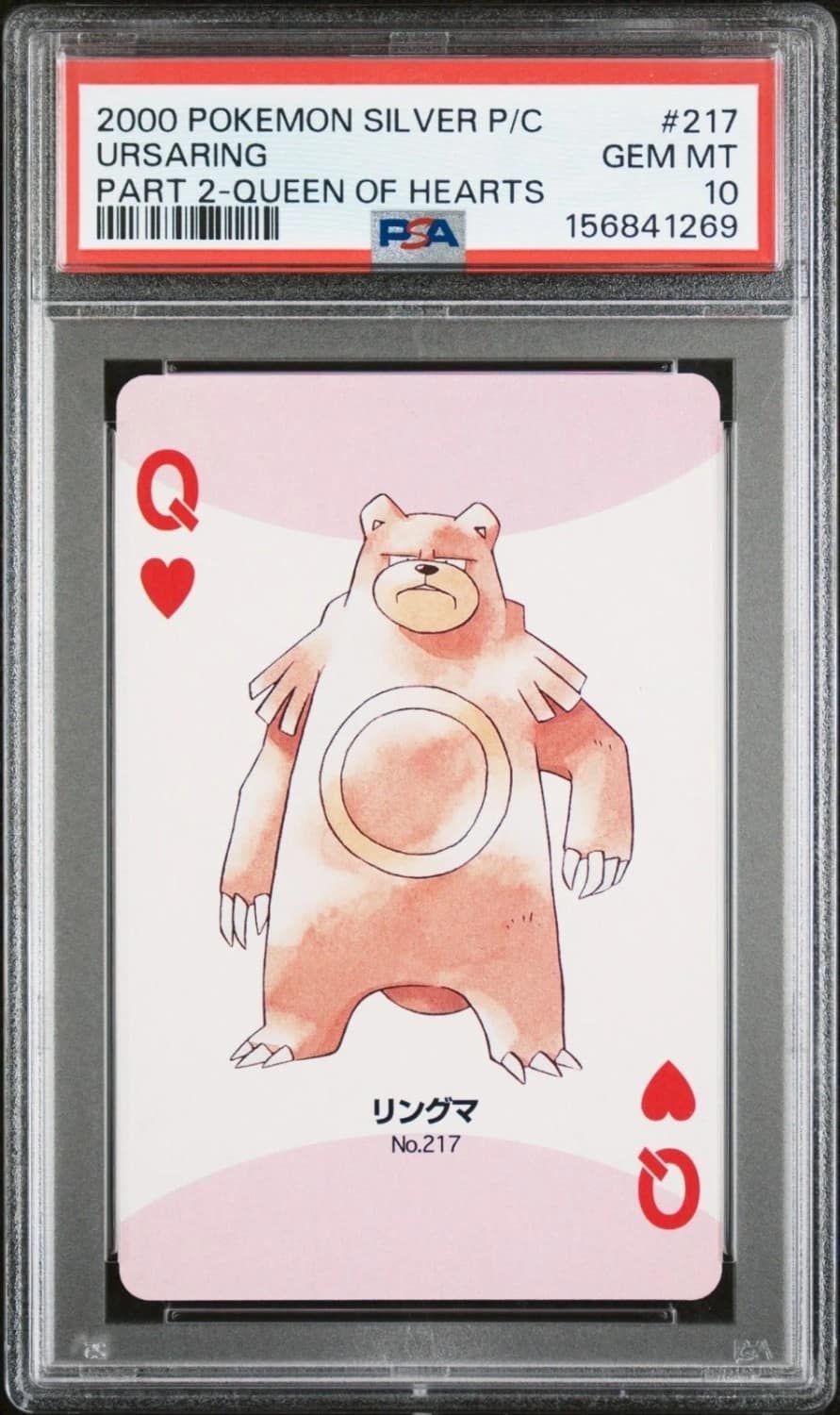 Ursaring
