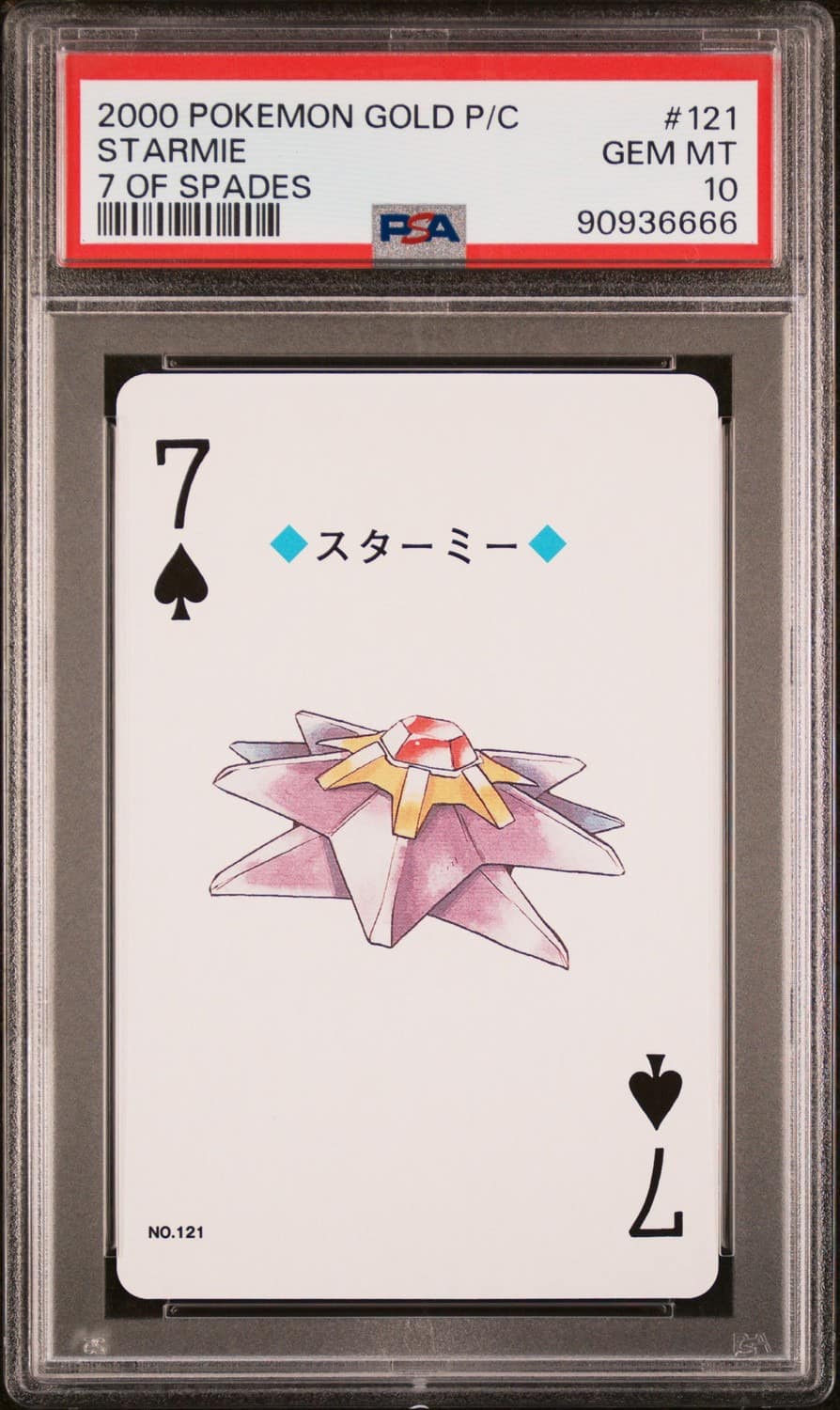 Starmie