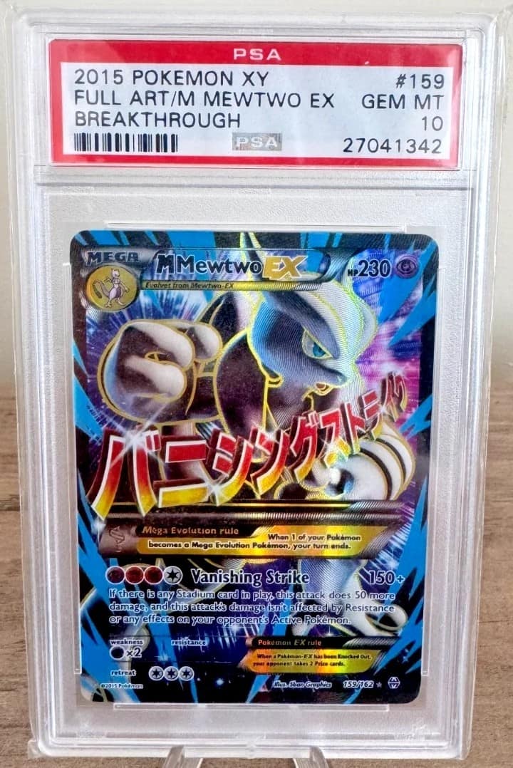 M Mewtwo Ex