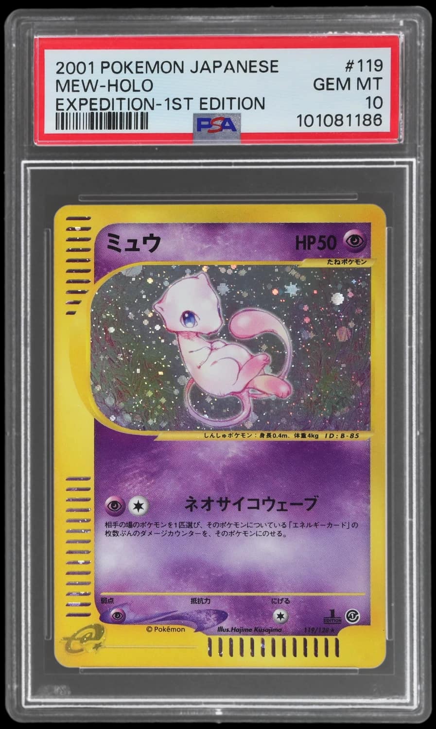Mew
