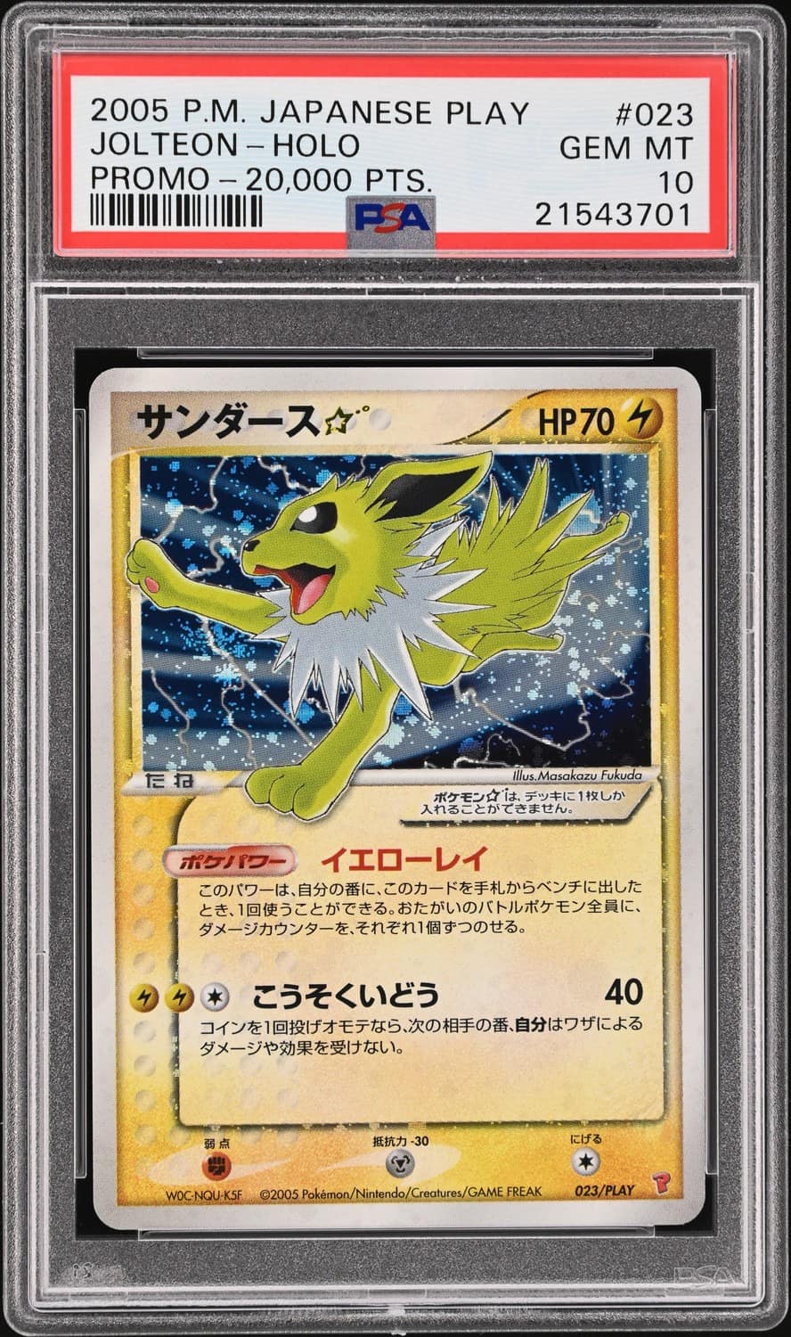 Jolteon