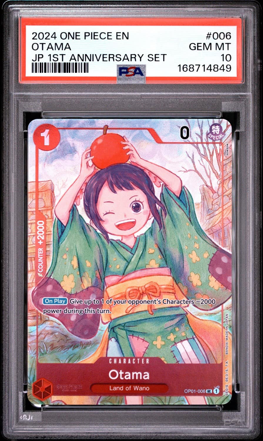 Otama