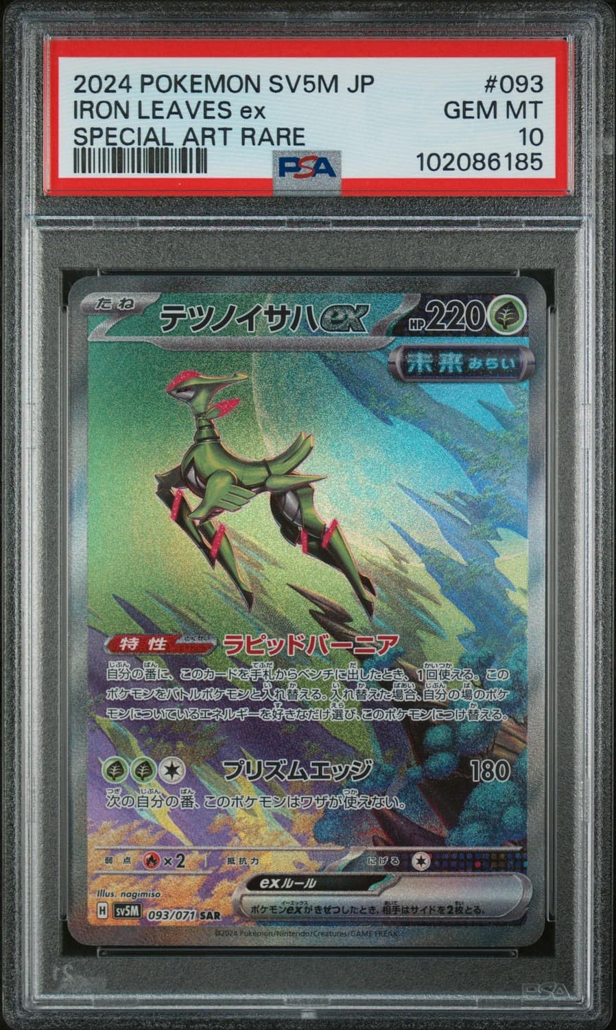 Iron Leaves Ex