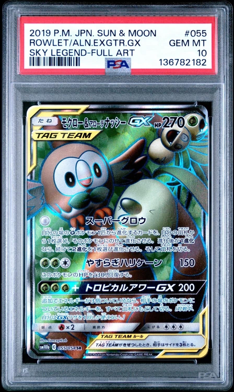 Rowlet & Alolan Exeggutor Gx
