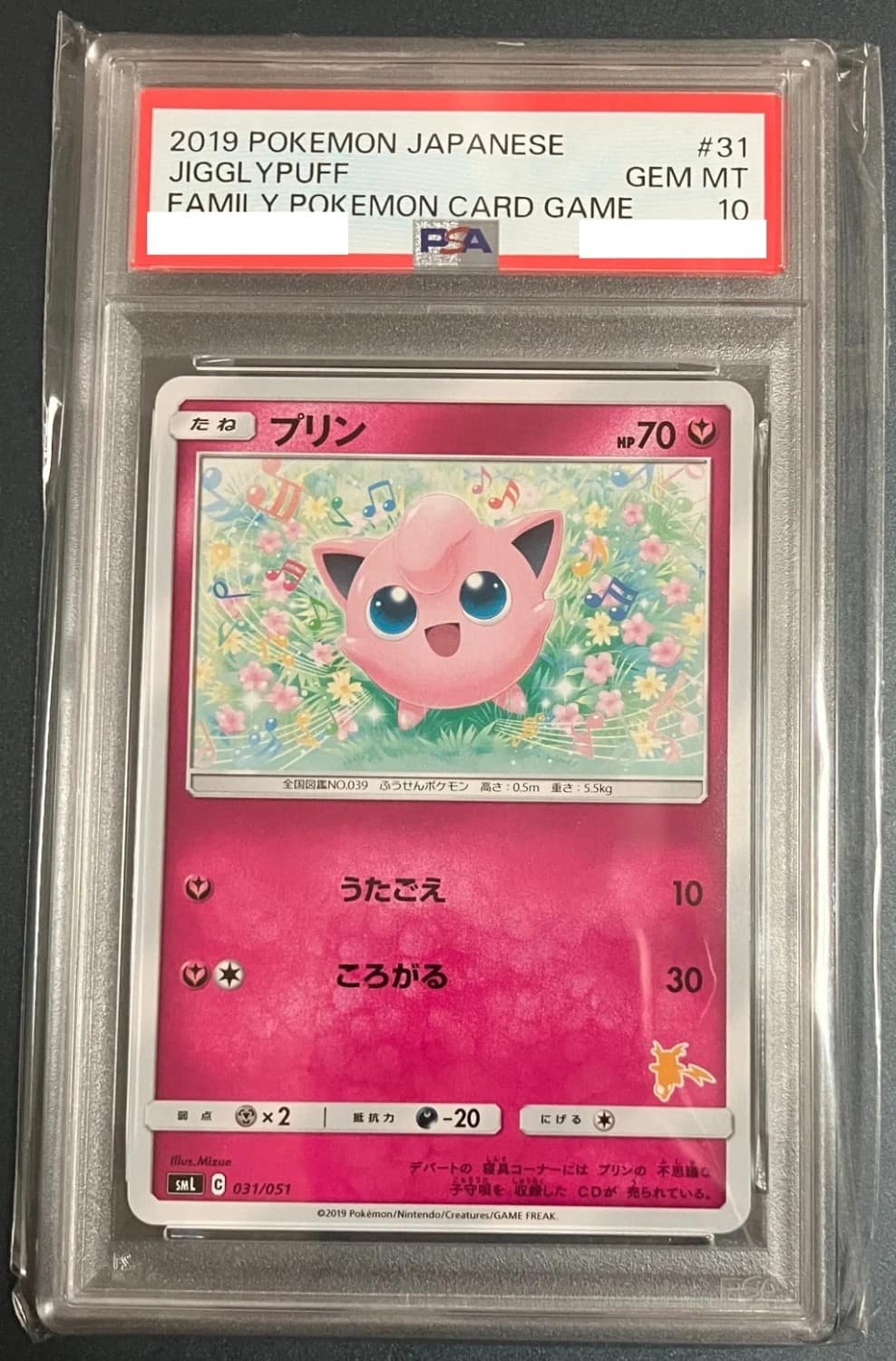 Jigglypuff