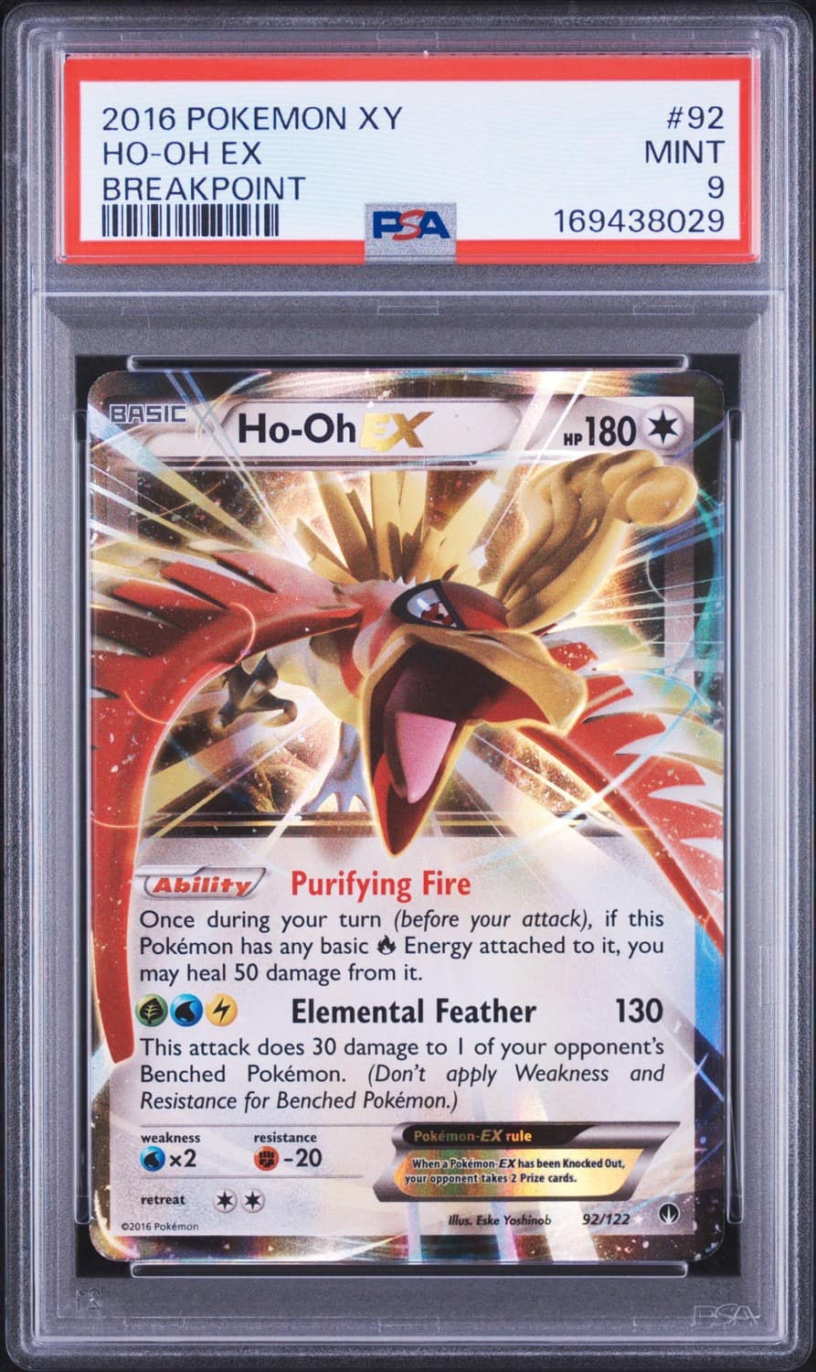 Ho-Oh Ex