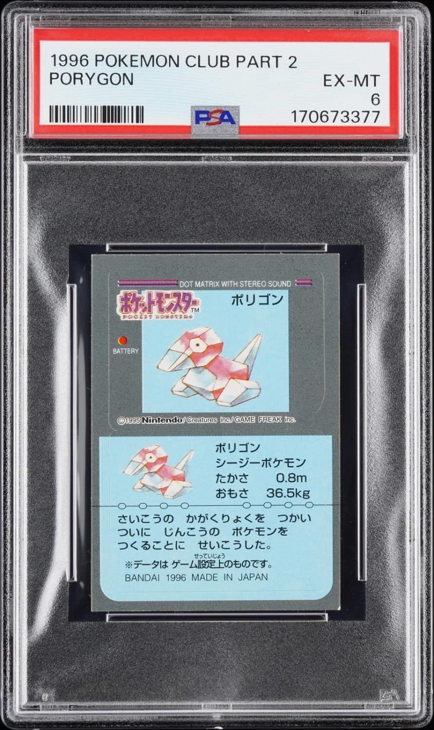 Porygon