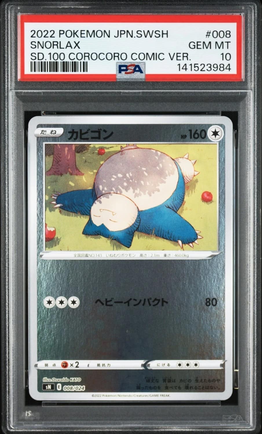 Snorlax