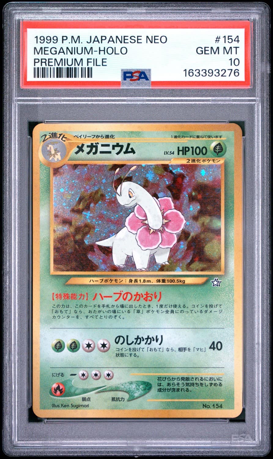 Meganium
