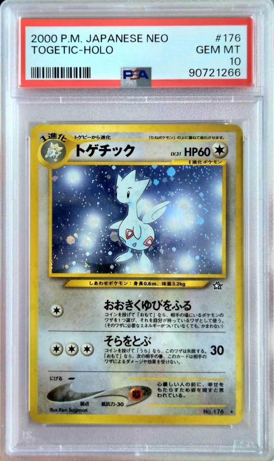 Togetic