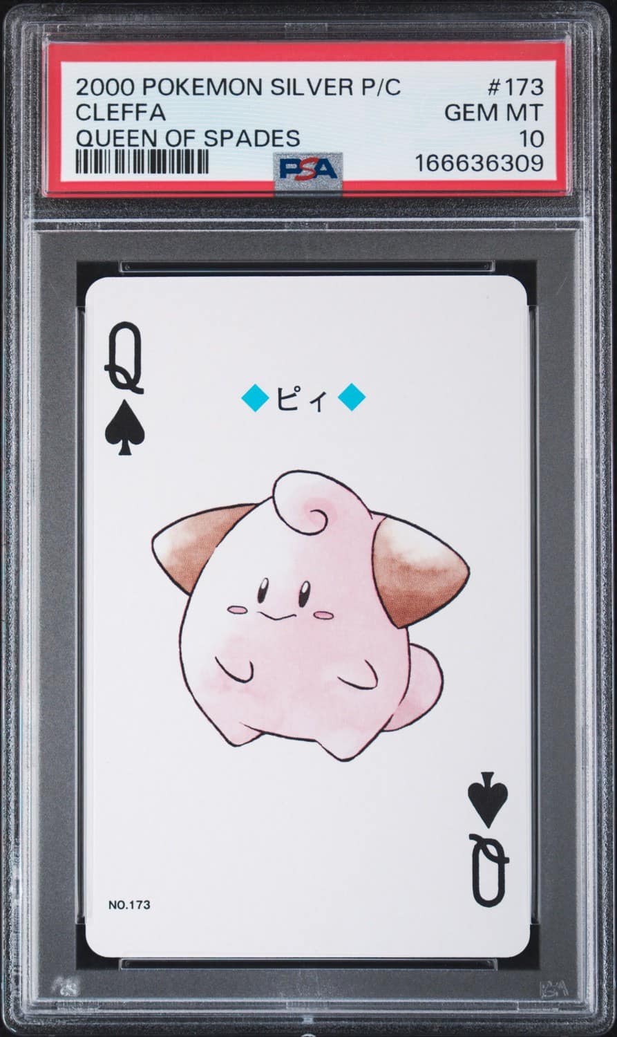 Cleffa