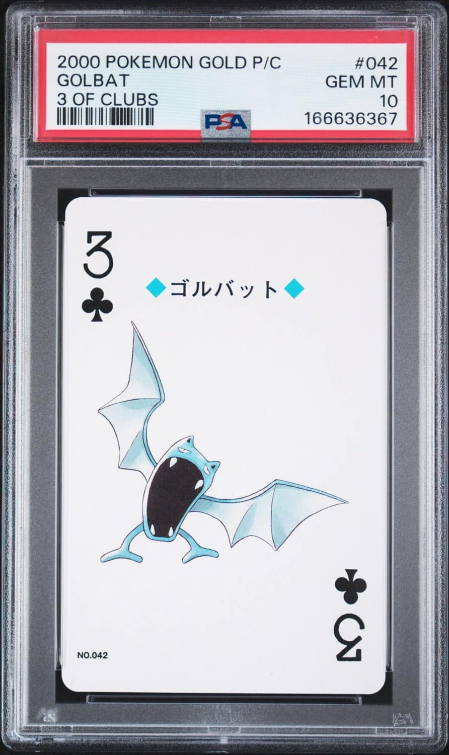 Golbat
