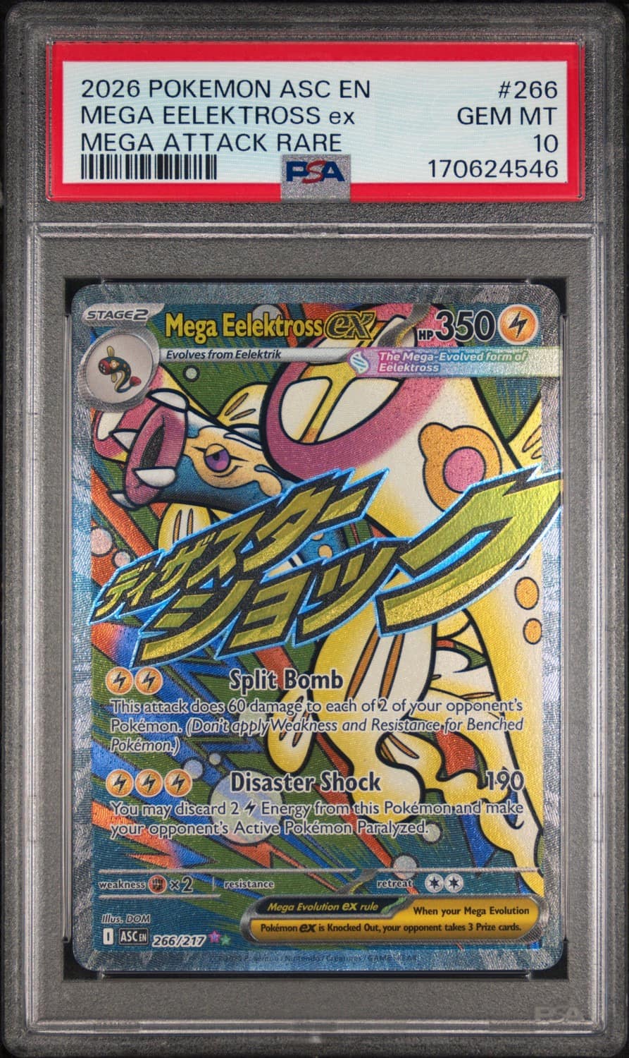 Mega Eelektross Ex