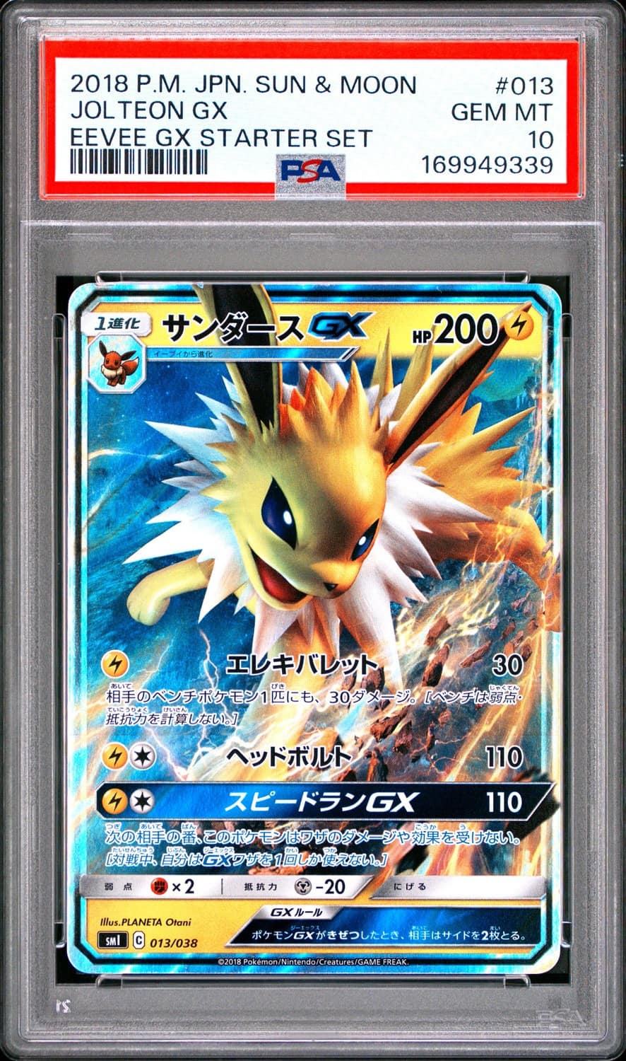 Jolteon Gx