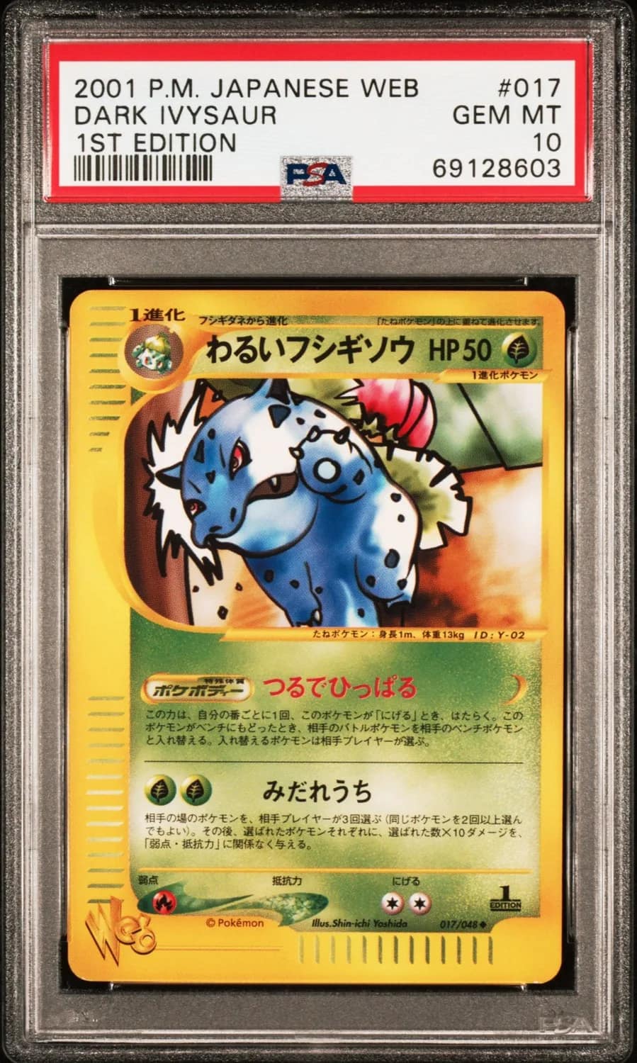 Dark Ivysaur