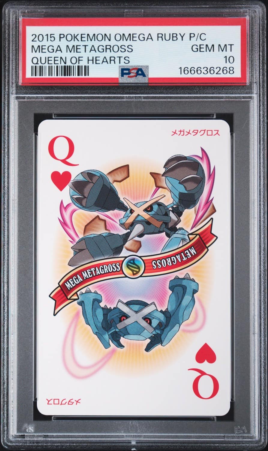 Mega Metagross