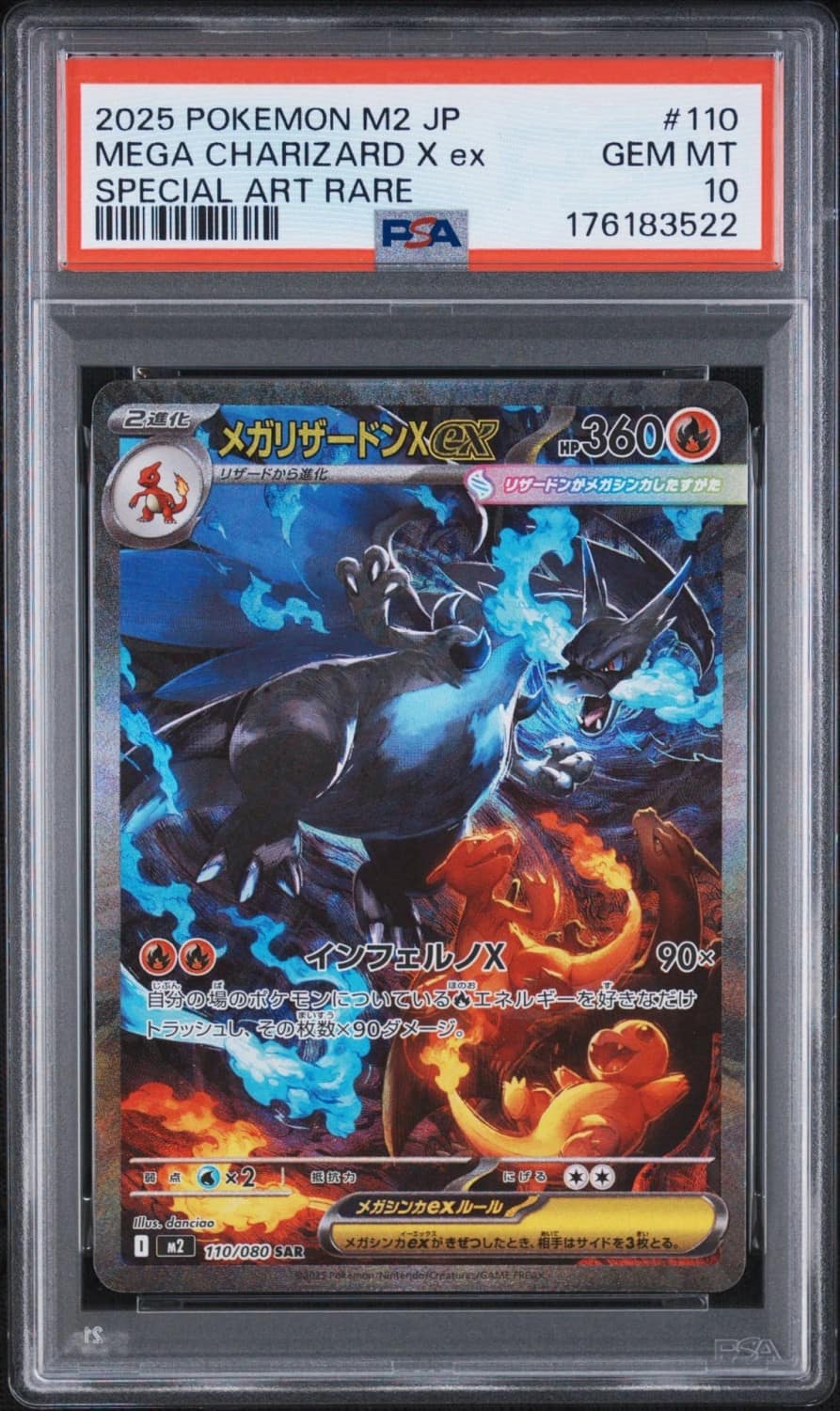 Mega Charizard X Ex