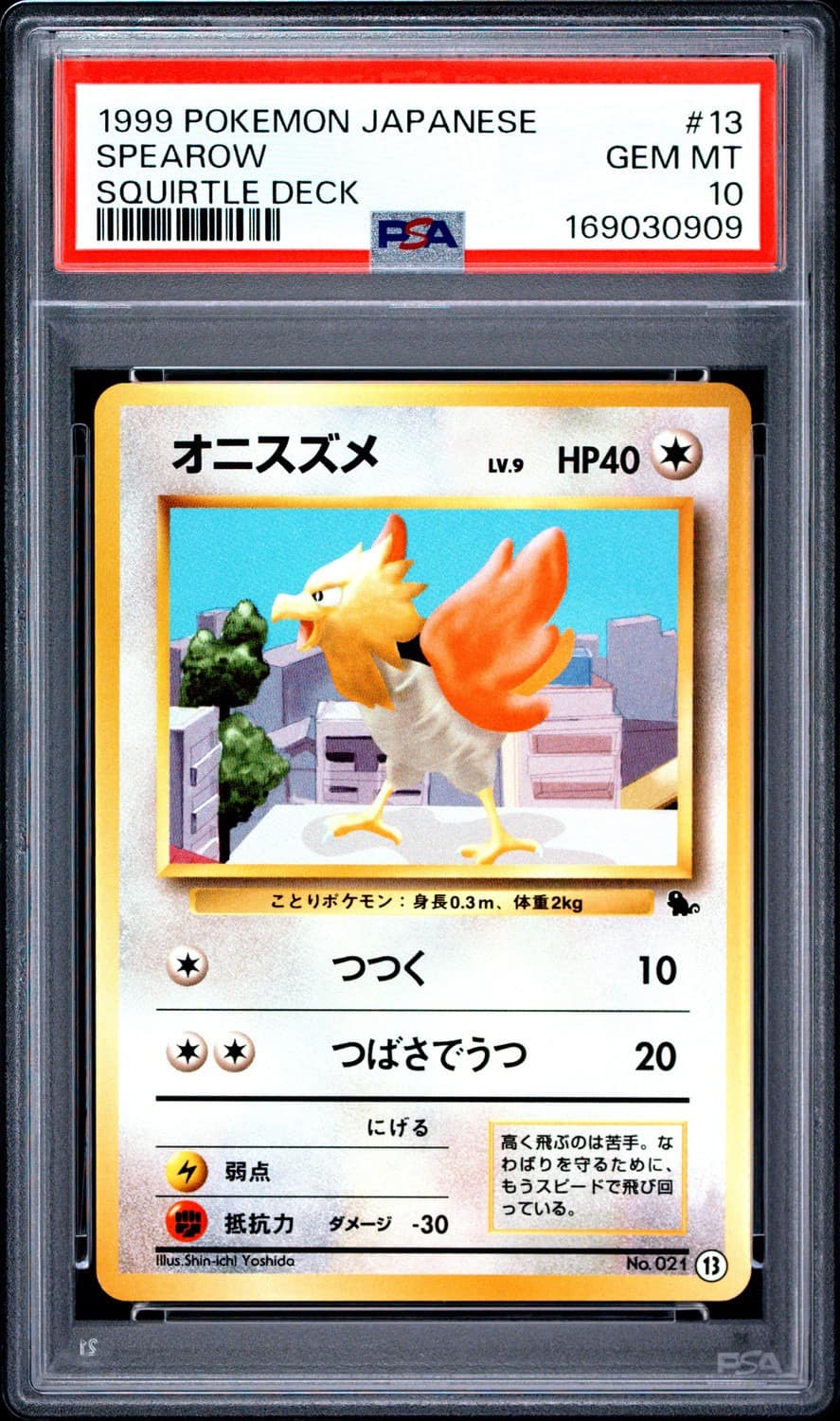 Spearow
