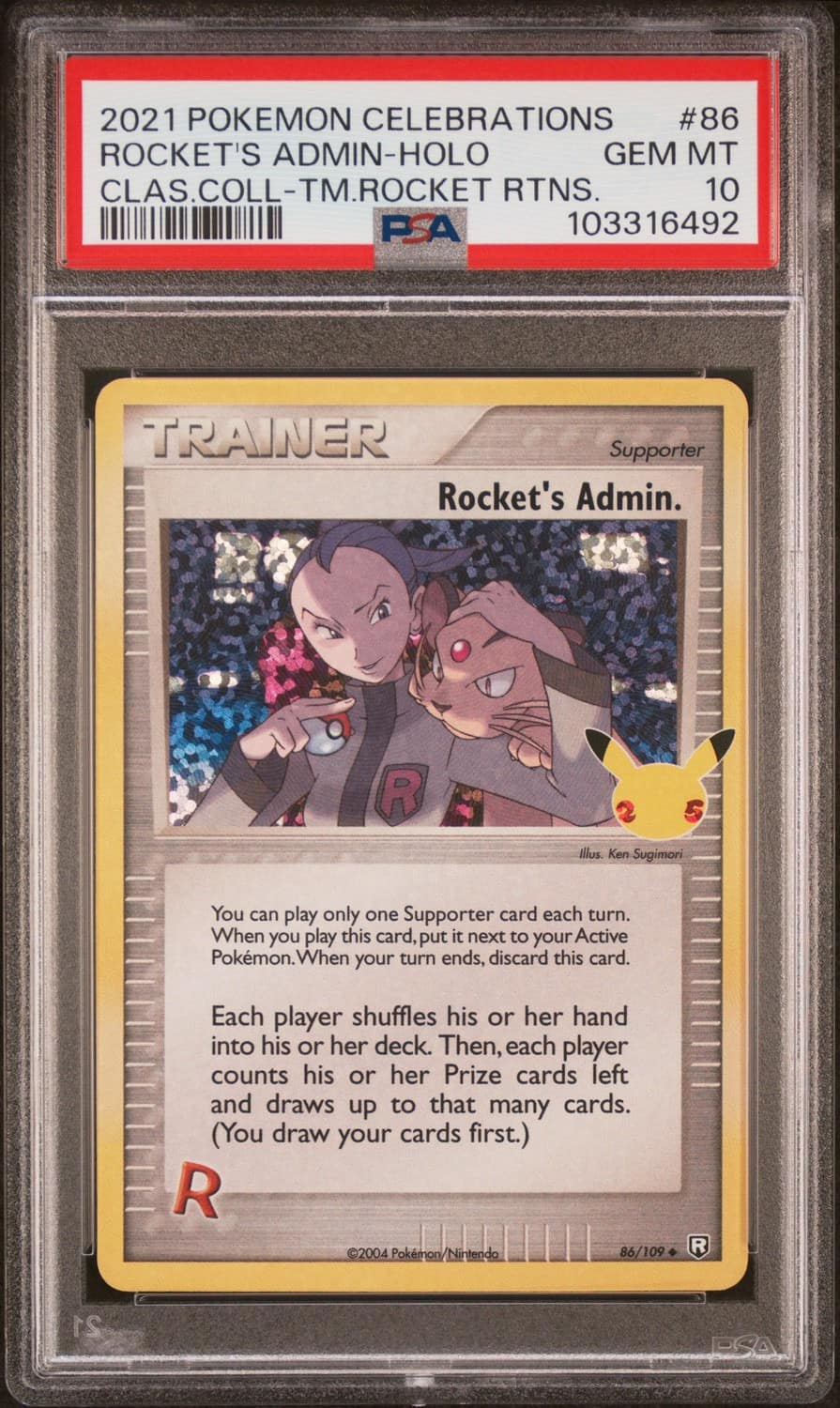Rocket'S Admin