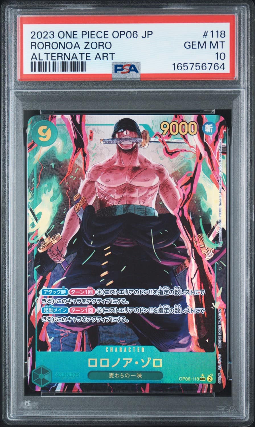 Roronoa Zoro