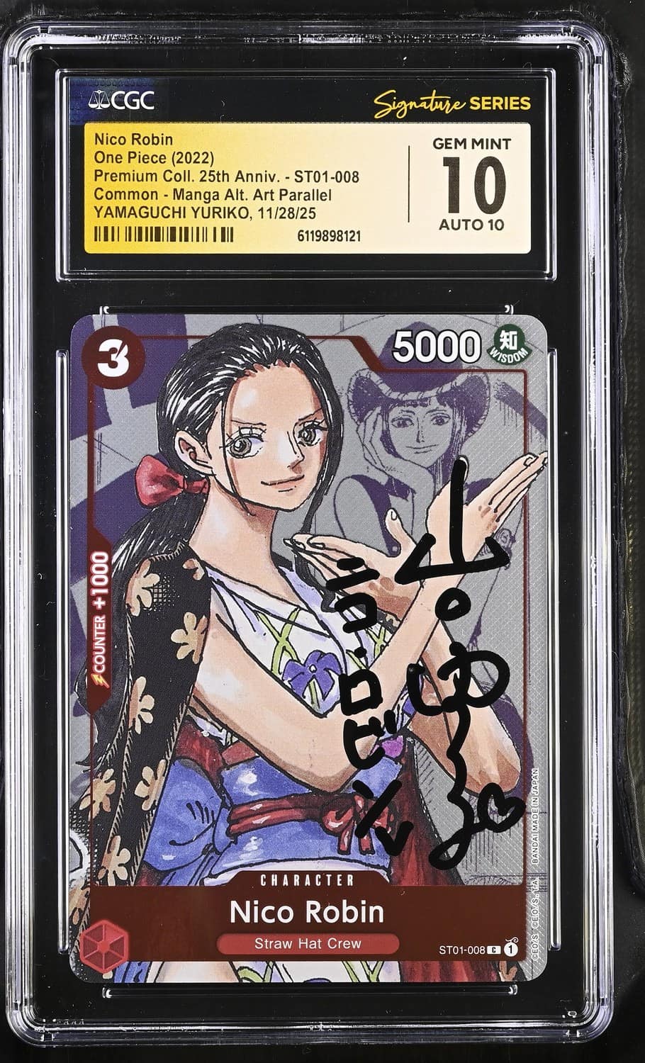 Nico Robin