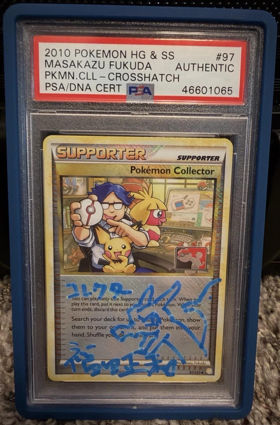 Pokémon Collector