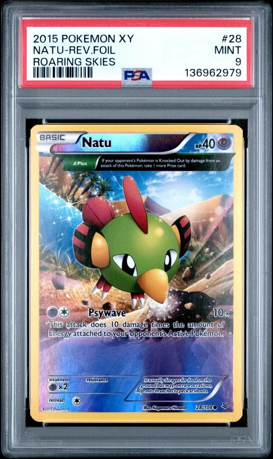 Natu
