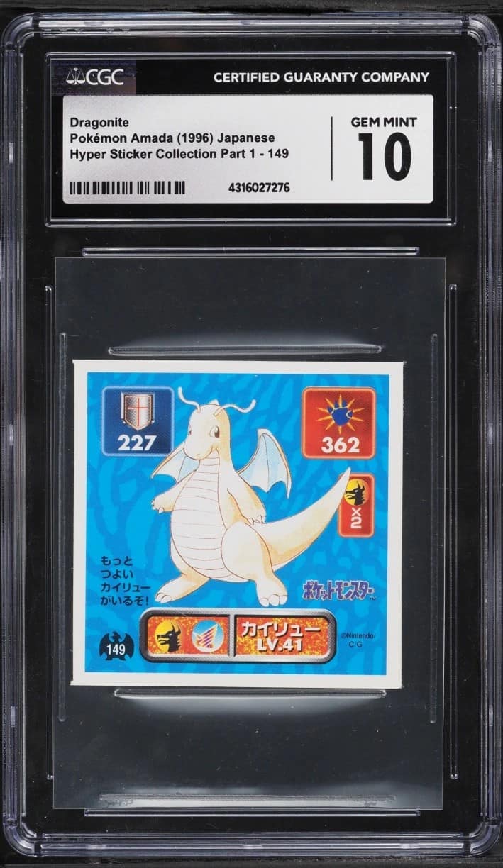 Dragonite