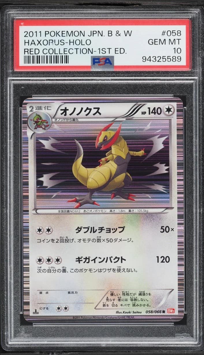 Haxorus