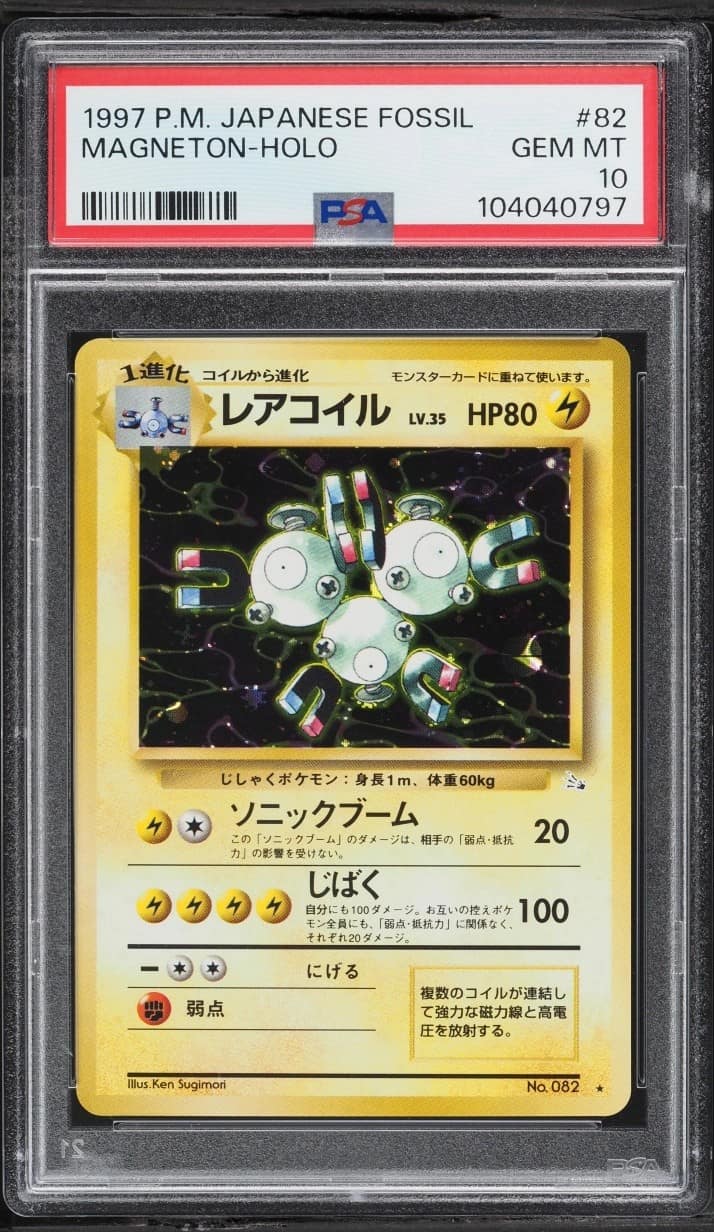 Magneton